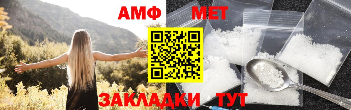 Amphetamine  Георгиевск  АМФЕТАМИН 98% 