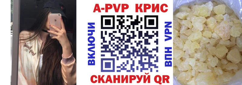 А ПВП крисы CK  kraken онион  Георгиевск  купить наркоту 
