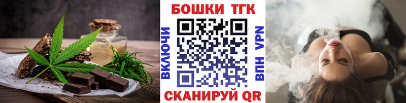 MEGA ONION  Георгиевск  Печенье с ТГК марихуана 