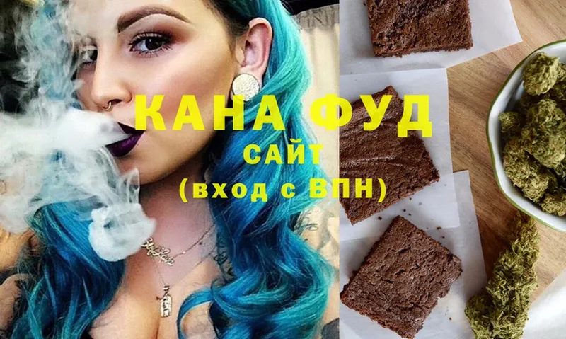 купить наркоту  Георгиевск  Cannafood конопля 