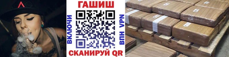 MEGA зеркало  Георгиевск  ГАШИШ 40% ТГК 