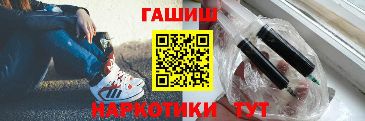 ГАШИШ VHQ Георгиевск