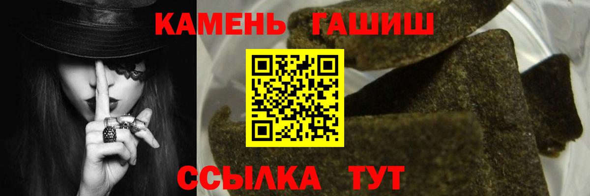 Георгиевск  Гашиш ice o lator  Вход с VPN  Гашиш индика сатива 