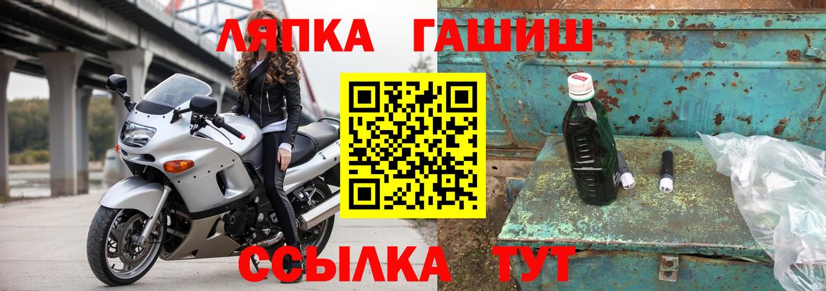 Купить наркотики цена  Codein  Мефедрон  NBOMe  КОКАИН  Вход с VPN  Гашиш  Хмурый  Экстази  A-PVP  Георгиевск  Канабис  Меф  КОКАИН  АМФЕТАМИН 