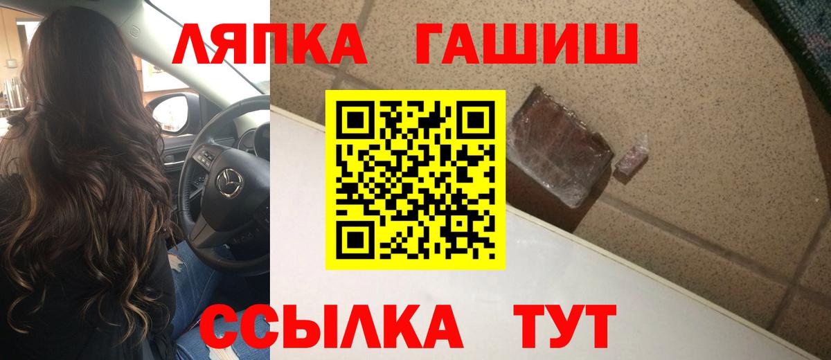 ГАШИШ гашик  Гашиш  Георгиевск 