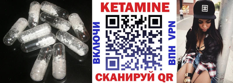 гидра маркетплейс  что такое   Георгиевск  Кетамин ketamine 