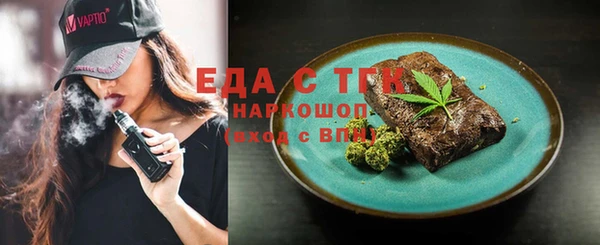 соль курить ск Волосово