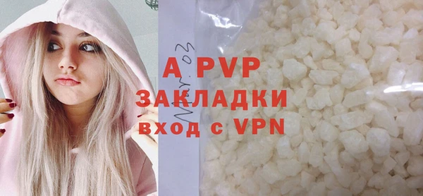 альфа пвп VHQ Липки