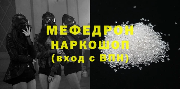 альфа пвп VHQ Липки