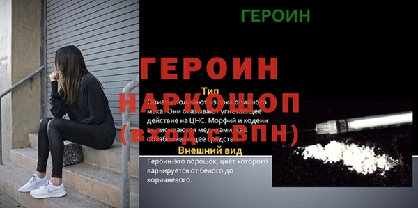 Альфа ПВП Гусиноозёрск