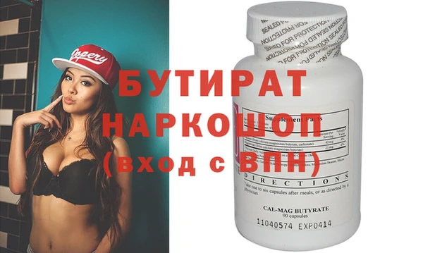 хмурый Магас