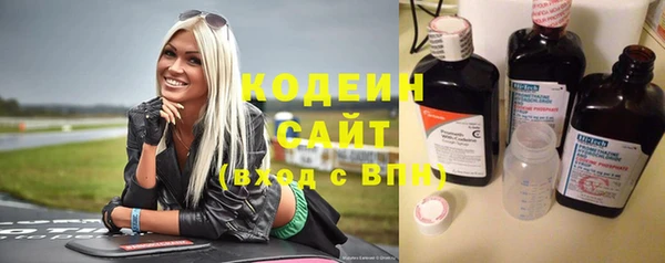 мескалин Володарск