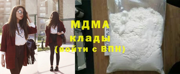 стаф Магадан