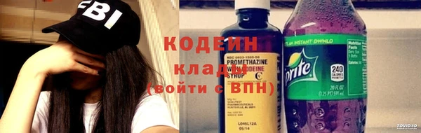 мяу мяу кристалл Вяземский