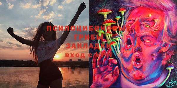 альфа пвп VHQ Липки
