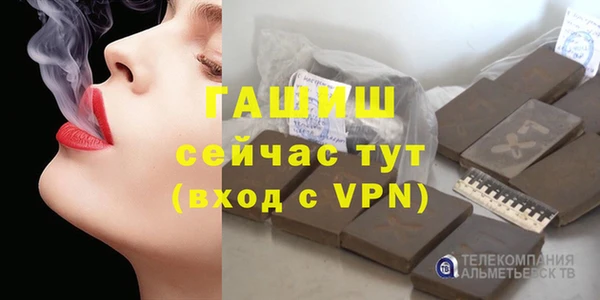 альфа пвп VHQ Липки