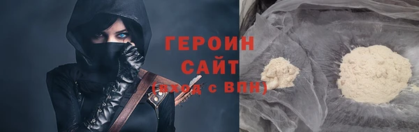 гидропоника Волоколамск