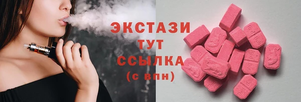 стаф Магадан