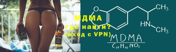 стаф Магадан
