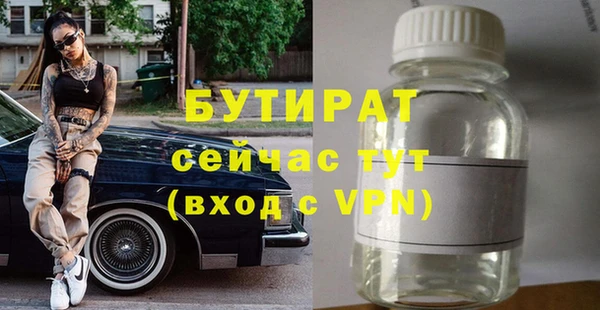 COCAINE Гусь-Хрустальный