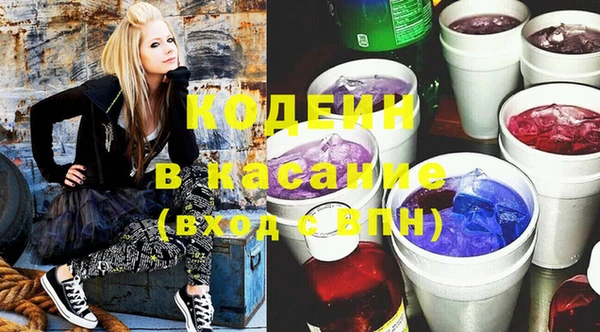 мескалин Володарск