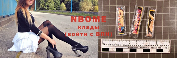 альфа пвп VHQ Липки