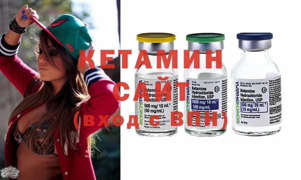 альфа пвп VHQ Липки