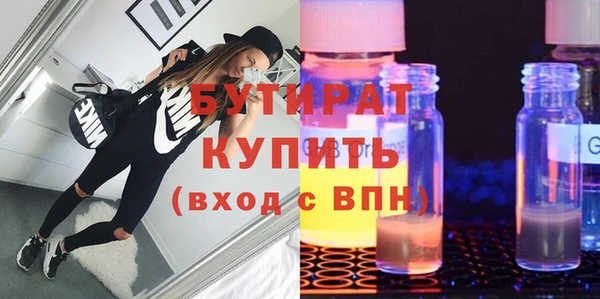 не бодяженный Лиски