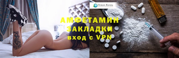 стаф Магадан