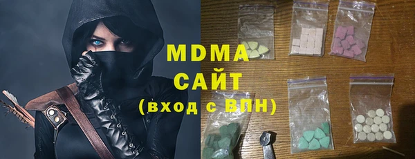бутират Гусев