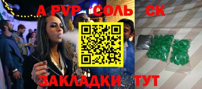 МДМА Волгодонск