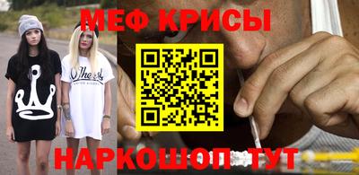 COCAINE Волжский