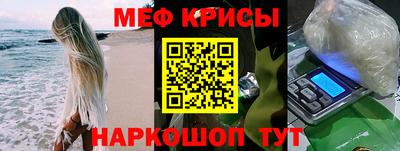 COCAINE Волжский