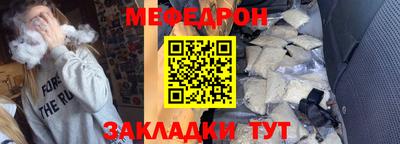 COCAINE Волжский