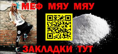 наркотики Волжск