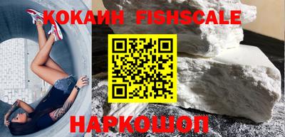 МДМА Волгодонск