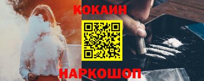 наркотики Волжск