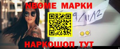 COCAINE Волжский