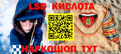 МДМА Волгодонск