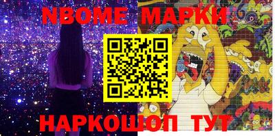 МДМА Волгодонск