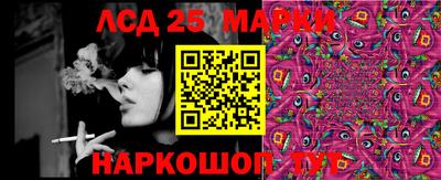 наркотики Волжск