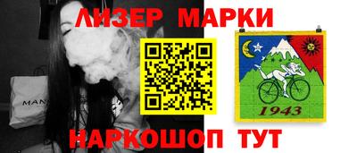 COCAINE Волжский