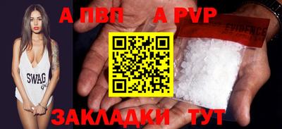 сатива Аргун