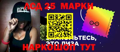 гашишное масло Апрелевка