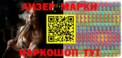 хмурый Апшеронск