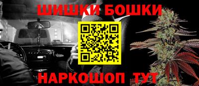 гашишное масло Апрелевка