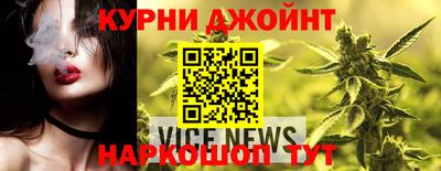 гашишное масло Апрелевка