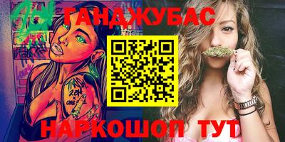 гашишное масло Апрелевка