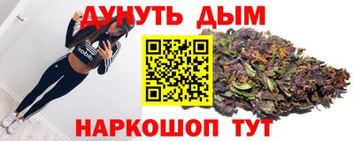 хмурый Апшеронск
