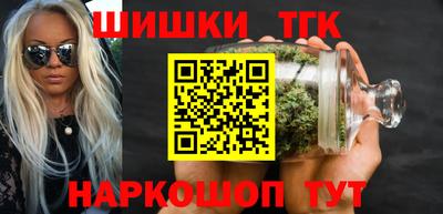 гашишное масло Апрелевка
